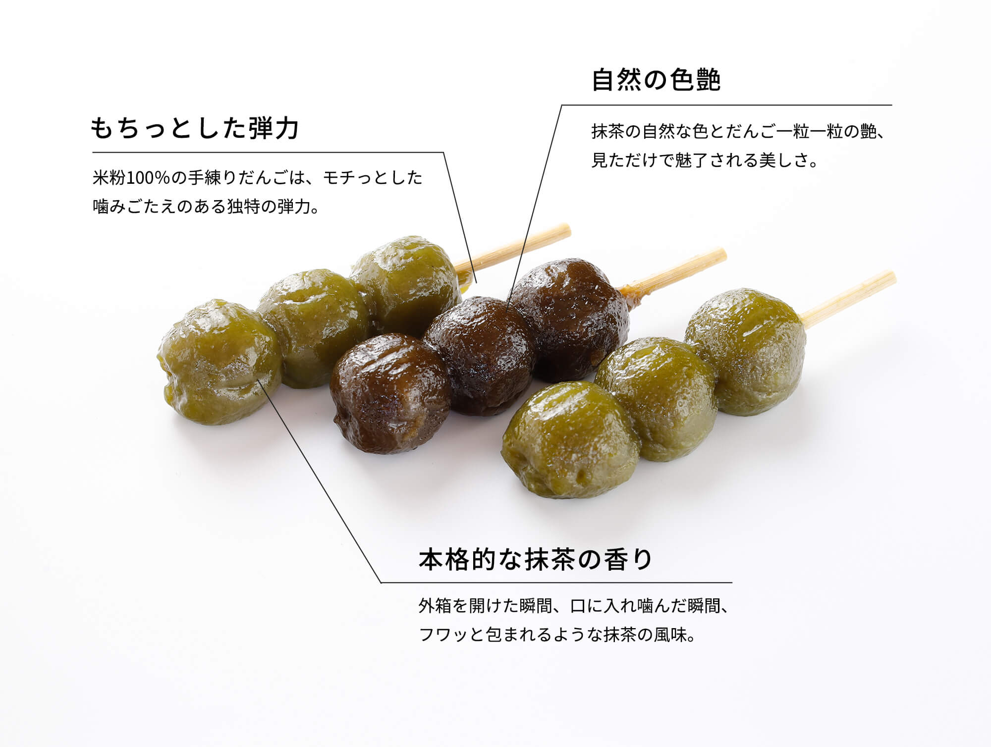 green_tea_dumplings_02